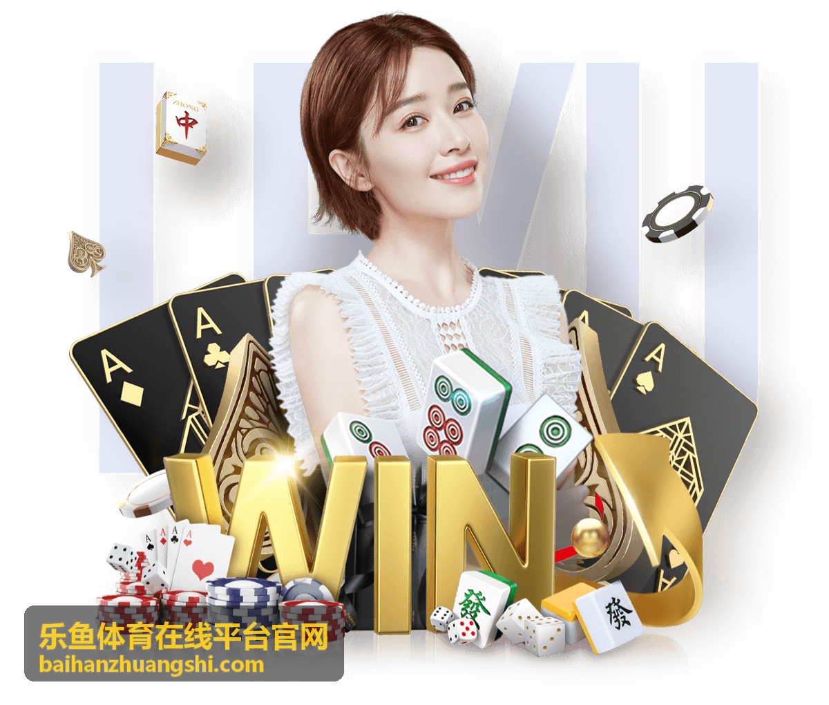 乐鱼体育在线平台官网 综合运动：田径世锦赛观赛指南